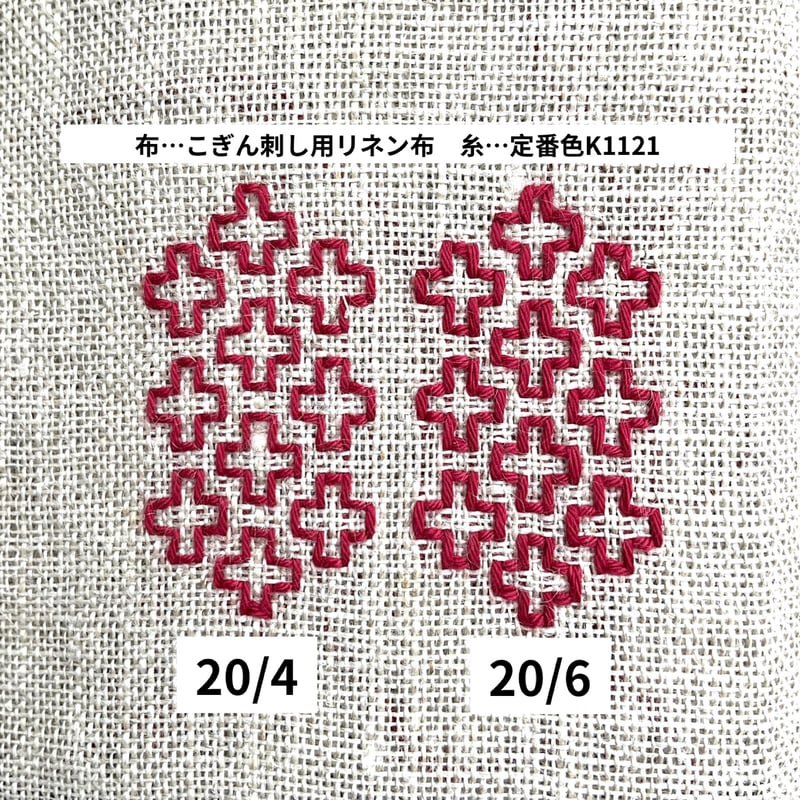 手作り工房　匠による刺し子コート 手作り工房匠による刺し子コート
