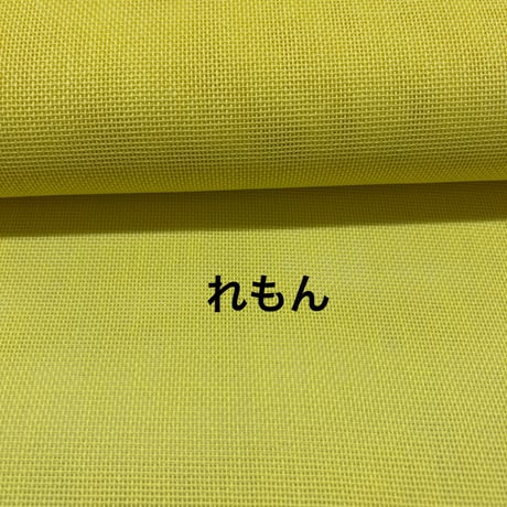 限定『Périple ペリープル』