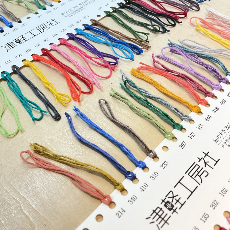 こぎん糸色見本 | 津軽工房社