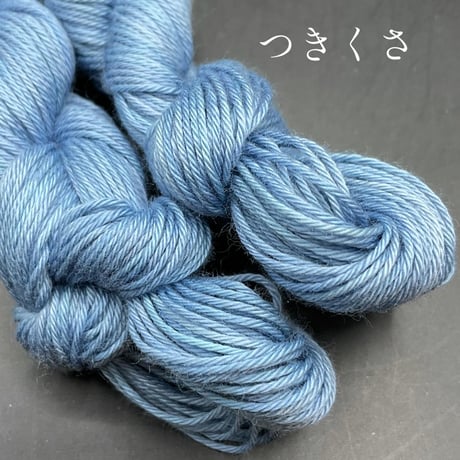 【青系】mederu刺し子糸単色