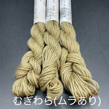 津軽こぎん糸単色【黄色系】