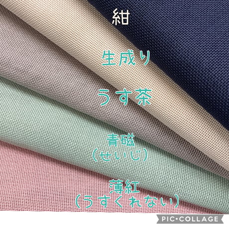 『Périple ペリープル』