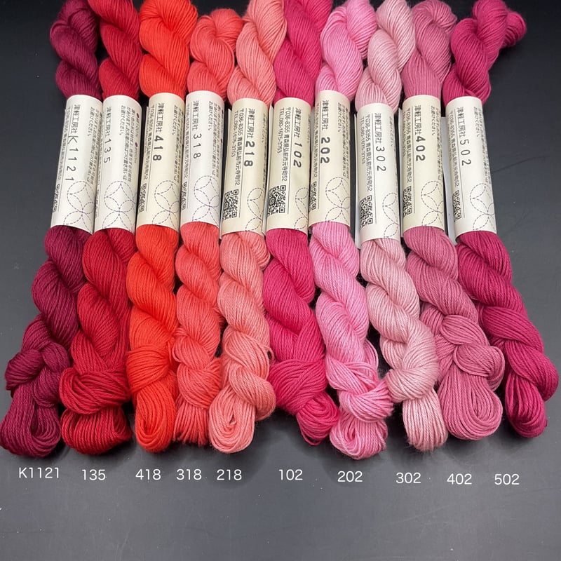 mederu刺し子糸 定番色 | 津軽工房社