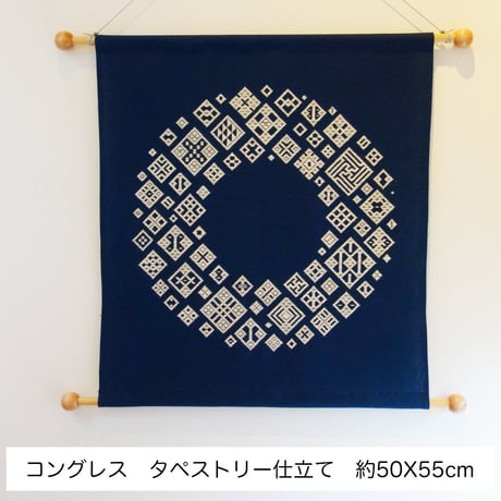 こぎん刺し図案　こぎんのわ