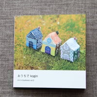 そらとぶこぎん第3号 工藤得子さんの系譜 | 津軽工房社