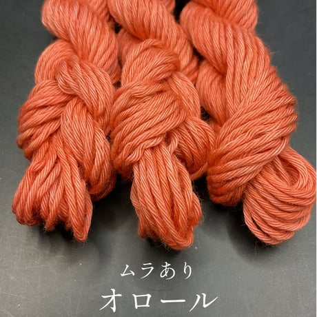 津軽こぎん糸単色【赤系】