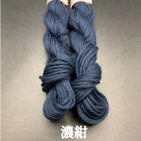 【限定色】津軽こぎん糸