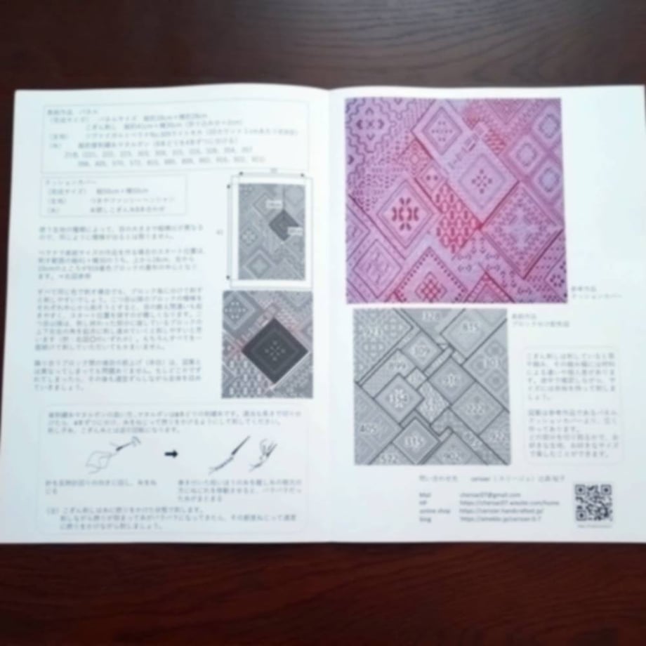 6844ec8813edcc4536c42724