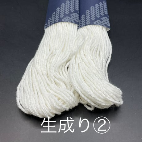 佐藤陽子こぎん糸【イエロー系・生成り】