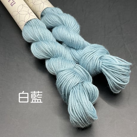 【青系】mederu刺し子糸単色