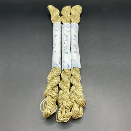 津軽こぎん糸　8029