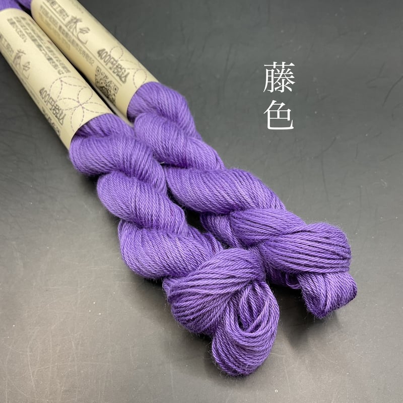 mederu刺し子糸単色1 | 津軽工房社