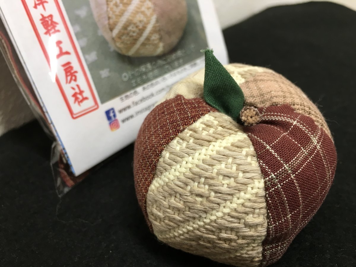 こぎんのりんごピンクッション キット | 津軽工房社 