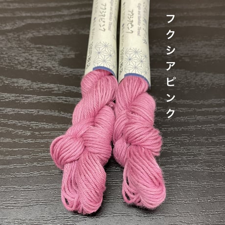 こぎんと刺し子の糸　単色
