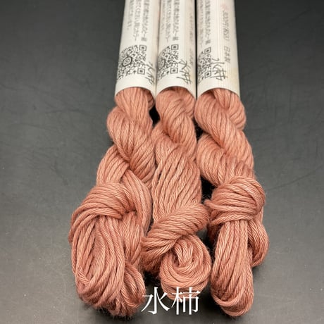 津軽こぎん糸単色【赤系】