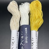 佐藤陽子こぎん糸【イエロー系・生成り】