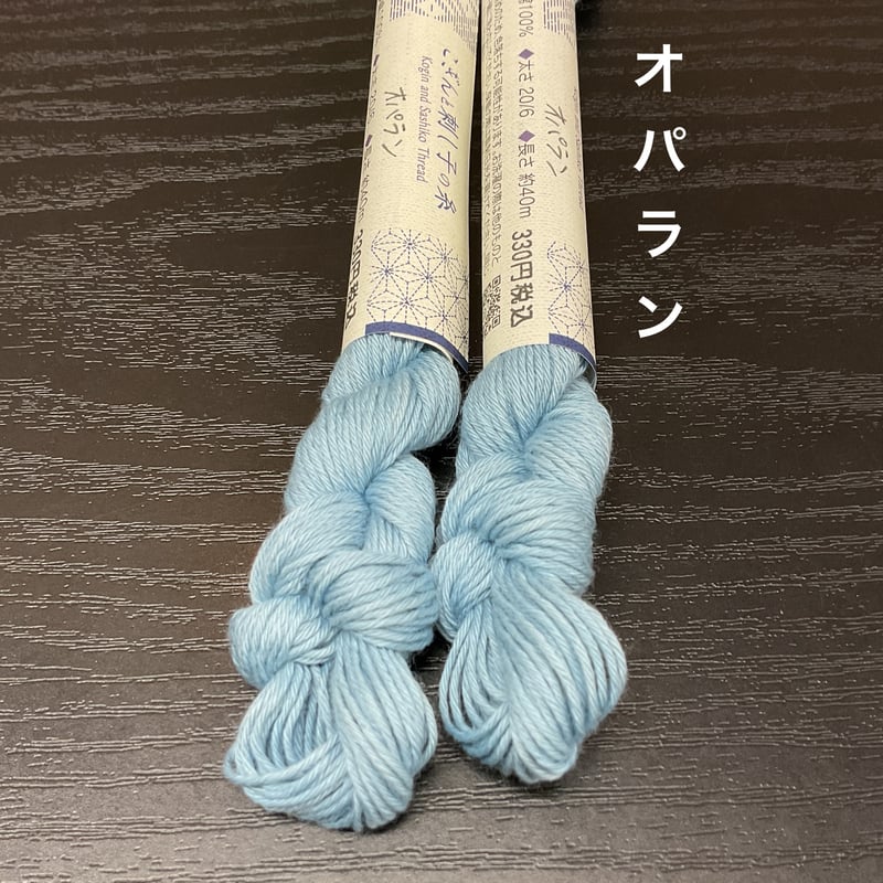 こぎんと刺し子の糸 単色 | 津軽工房社