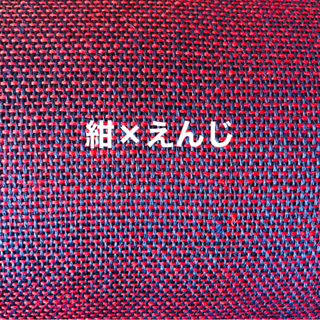 『Tsugaru 』