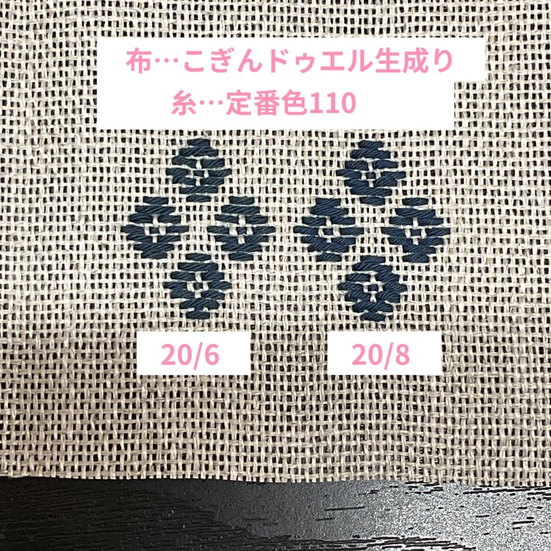 美品　津軽　こぎん刺し　刺し子　はっぴ　半纏　キッズ　子供サイズ 羽織 Amazon.co.jp: 津軽 こぎん刺し 刺し子 はっぴ 半纏 キッズ 子供サイズ