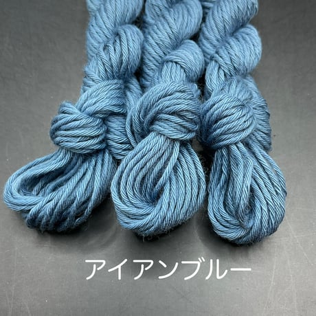 津軽こぎん糸単色【青系】
