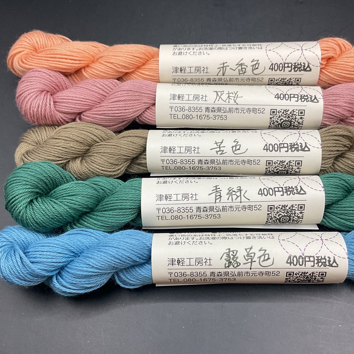 正絹 生成クリーム×すみれブルー すくい織 手刺繍 袋帯 ガード加工 未使用 正絹 生成クリーム×すみれブルー すくい織 手刺繍 袋帯 ガード加工 未