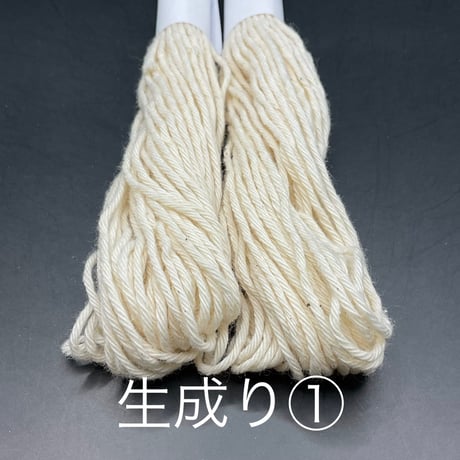 佐藤陽子こぎん糸【イエロー系・生成り】