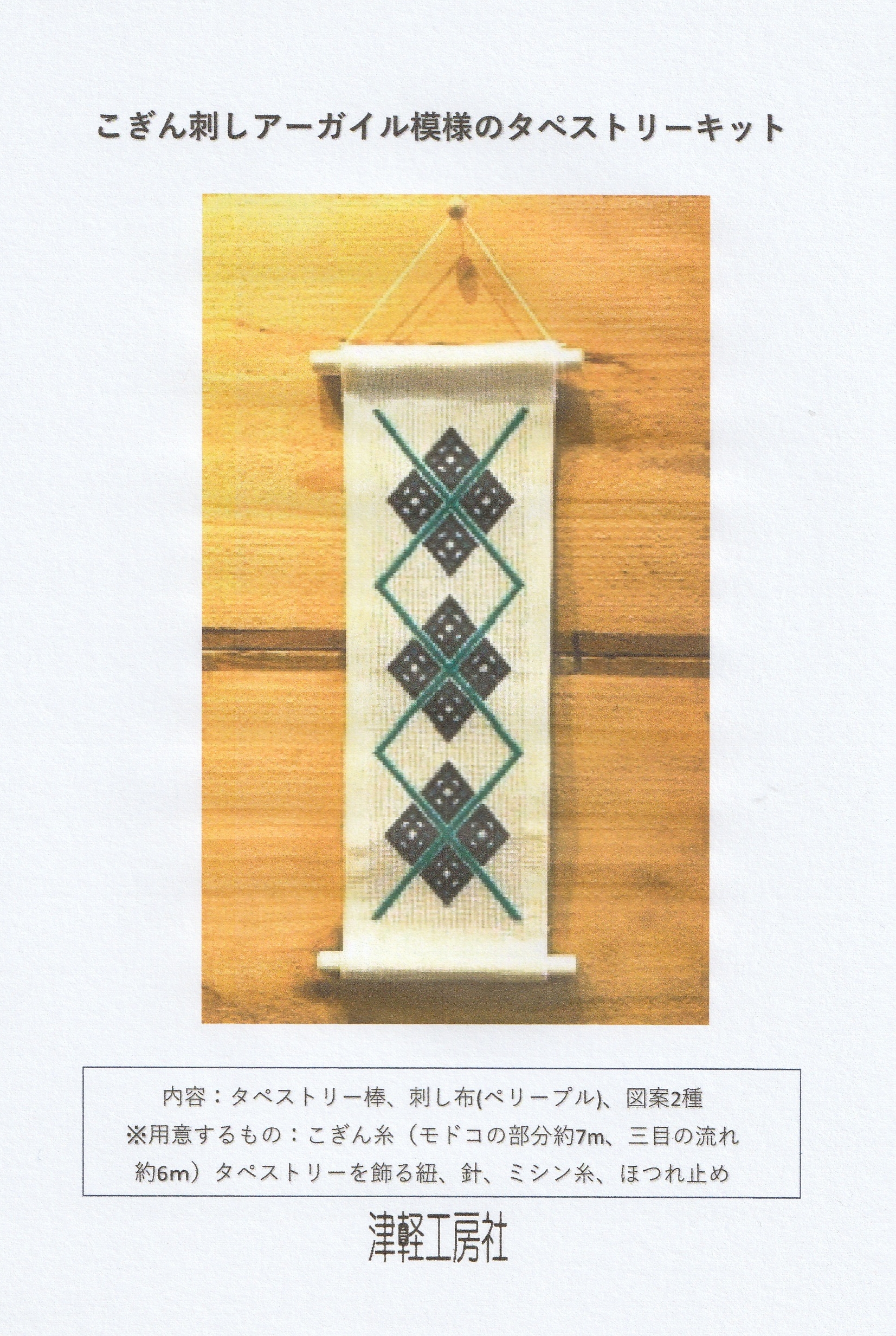 新商品