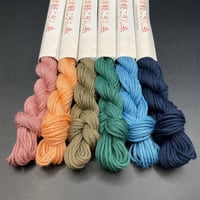 【限定色】津軽こぎん糸
