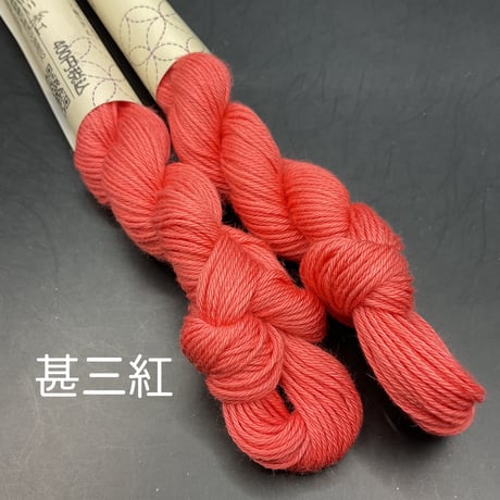 【赤系】mederu刺し子糸単色