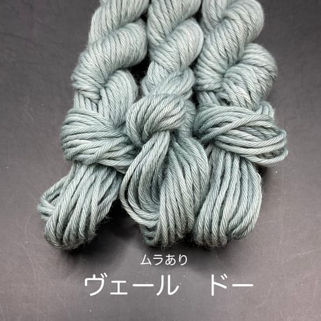 津軽こぎん糸単色【青系】