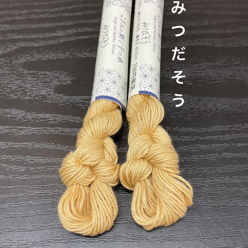 こぎんと刺し子の糸 単色 | 津軽工房社