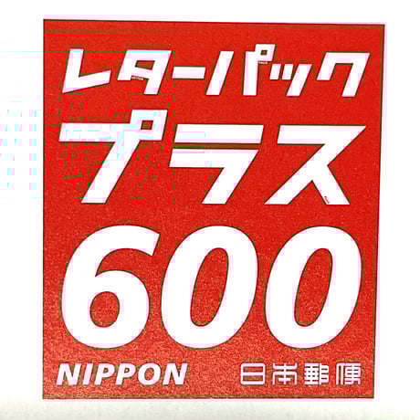 ITEM | 津軽工房社 ITEM | 津軽工房社