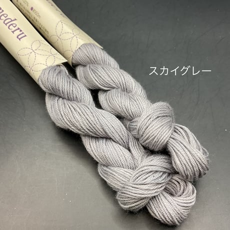 mederu刺し子糸単色2