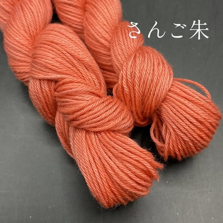 【赤系】mederu刺し子糸単色