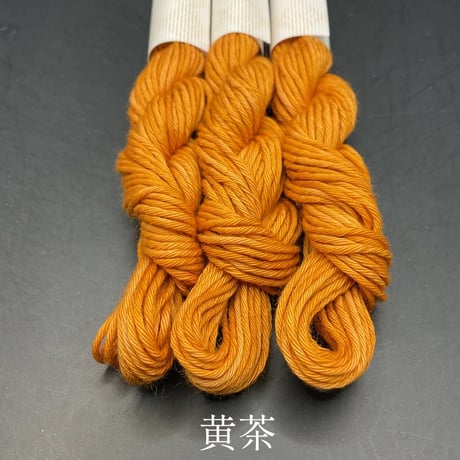 津軽こぎん糸単色【黄色系】