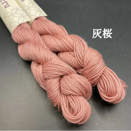 【限定色】mederu刺し子糸