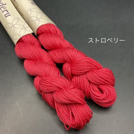 mederu刺し子糸単色2