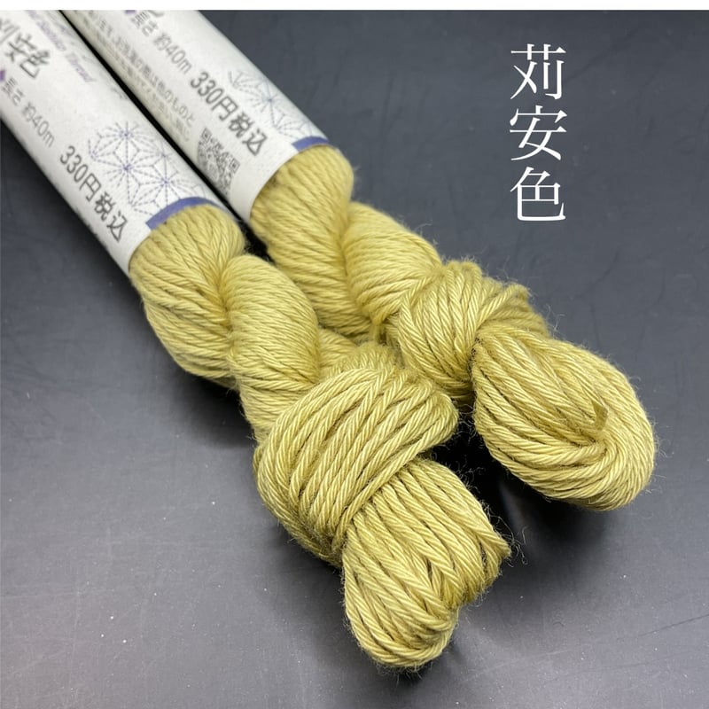 ミントグリーン 付け下げ 金彩 金駒刺繡 しつけ糸 正絹 裄65 IS877 こぎんと刺し子の糸 定番色 | 津軽工房社