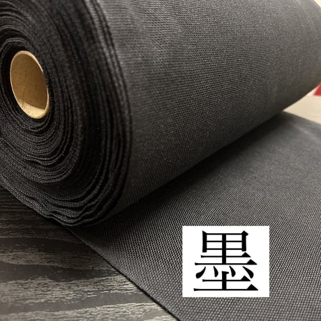近江産こぎん布「ともに」
