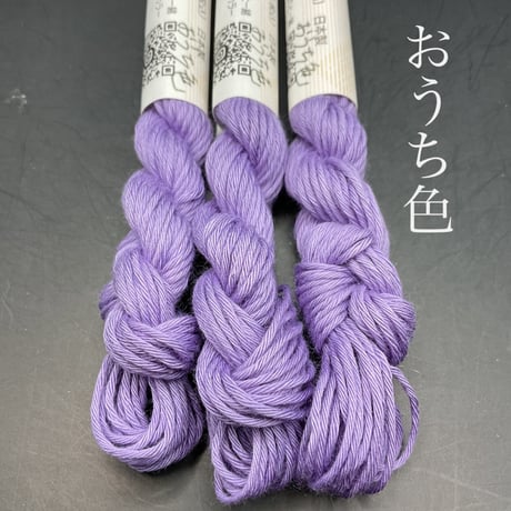 津軽こぎん糸　単色