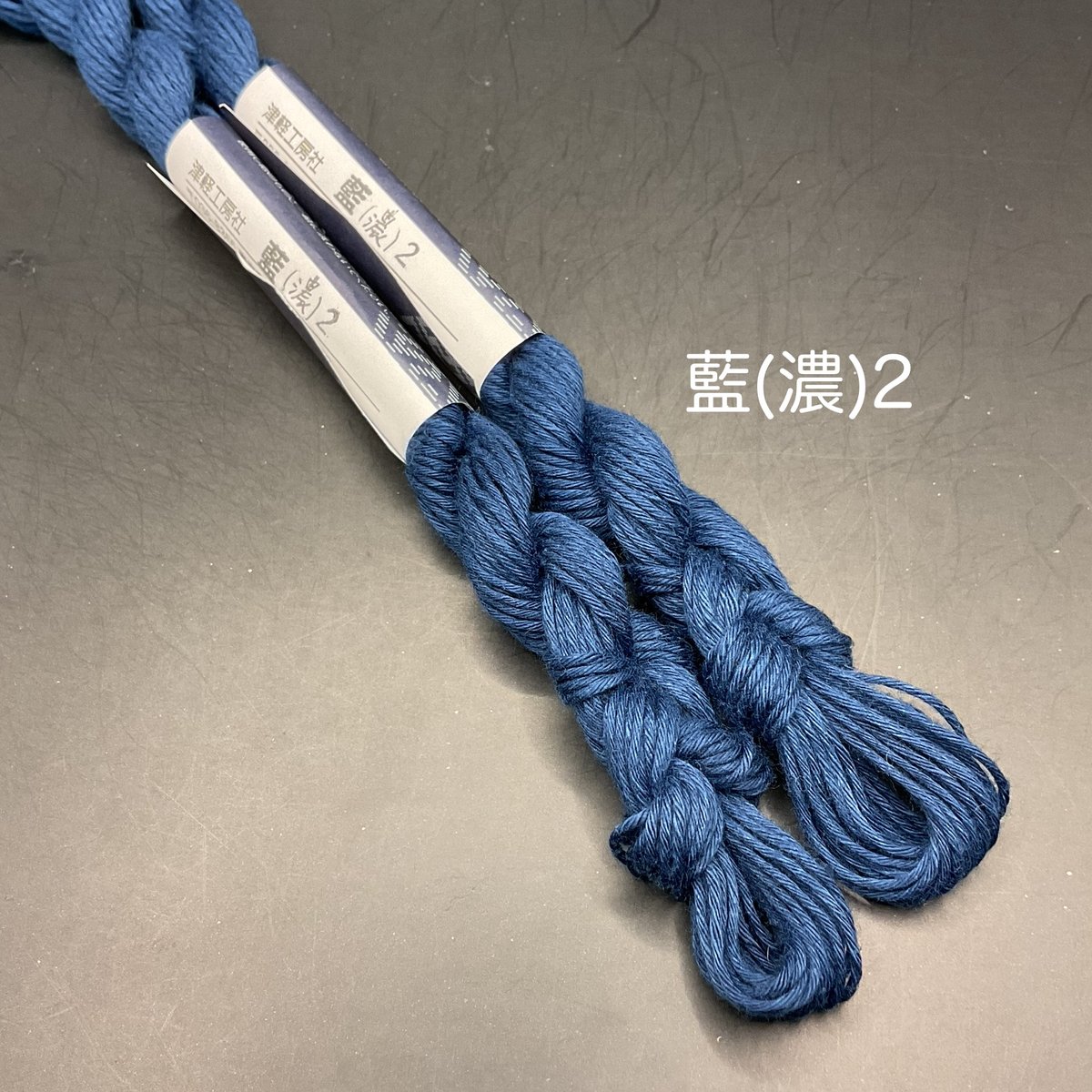 9.藍染絹糸　経糸　2kg kogin-atelier tubomi 藍染 刺し子糸 | 津軽工房社