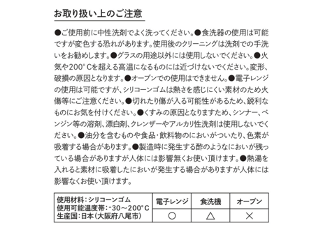 KINJO JAPAN F2