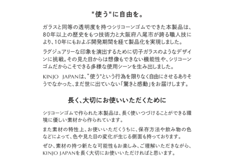 KINJO JAPAN F2