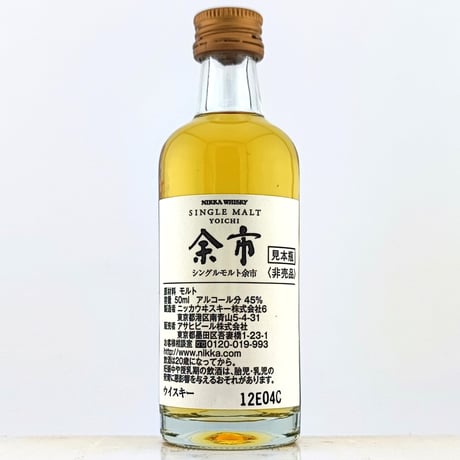 ニッカウヰスキー シングルモルト 余市　NIKKA WHISKY SINGLE MALT YOICHI