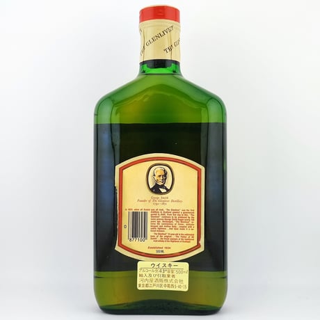 グレンリベット 12年 アンブレンデッド オールモルト　The GLENLIVET 12years old Unblended all malt Scotch Whisky