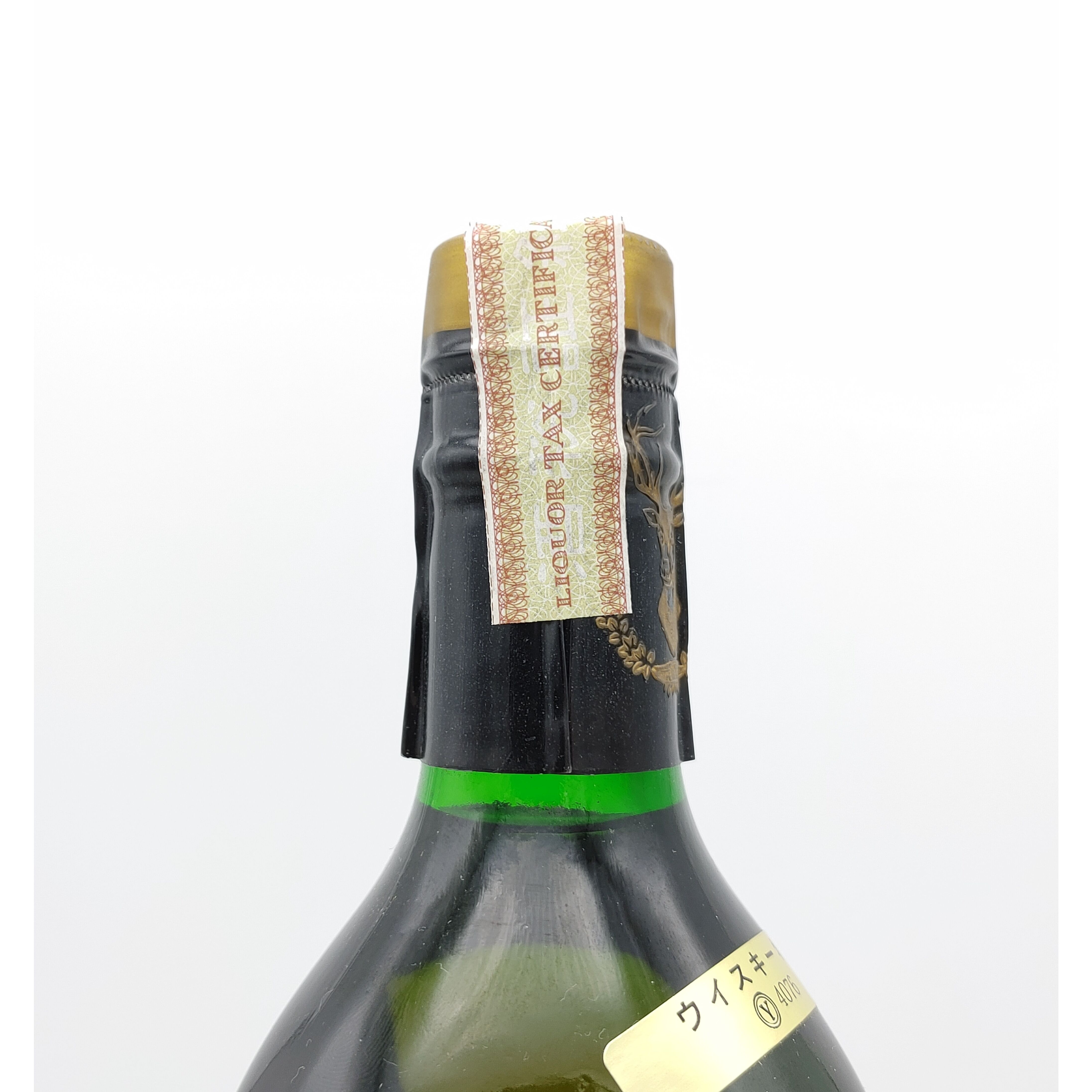 特級 グレンフィディック 10年 Glenfiddich over 10years old P