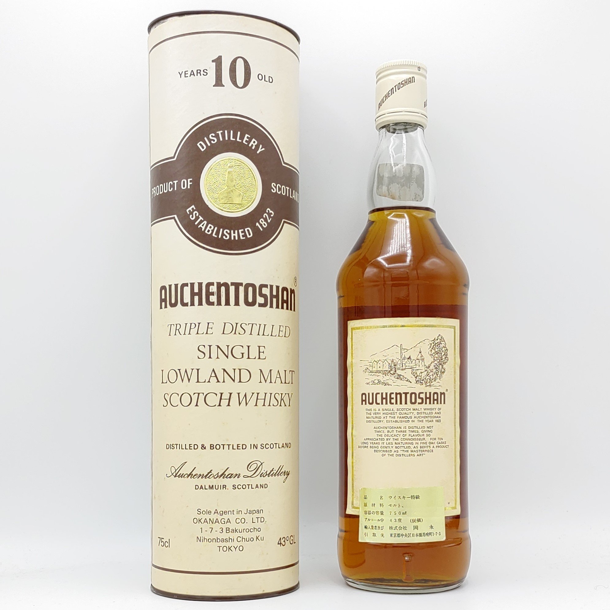 特級 オーヘントッシャン 10年 AUCHENTOSHAN 10years old TRIPL