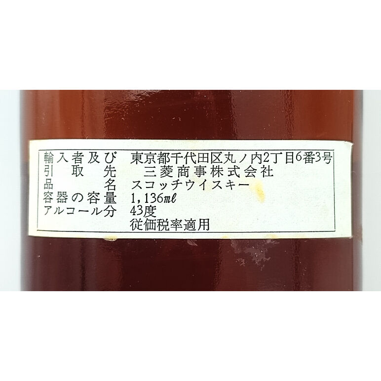 特級 ジョニーウォーカー レッドラベル Johnnie Walker Red 特級 ジョニーウォーカー レッドラベル Johnnie Walker Red