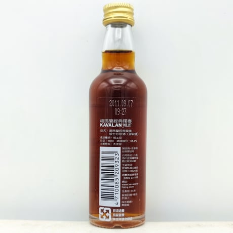カバラン ソリスト シェリーカスク シングルモルト カスクストレングス　KAVALAN SOLIST SHERRY CASK Single Malt Cask Strength