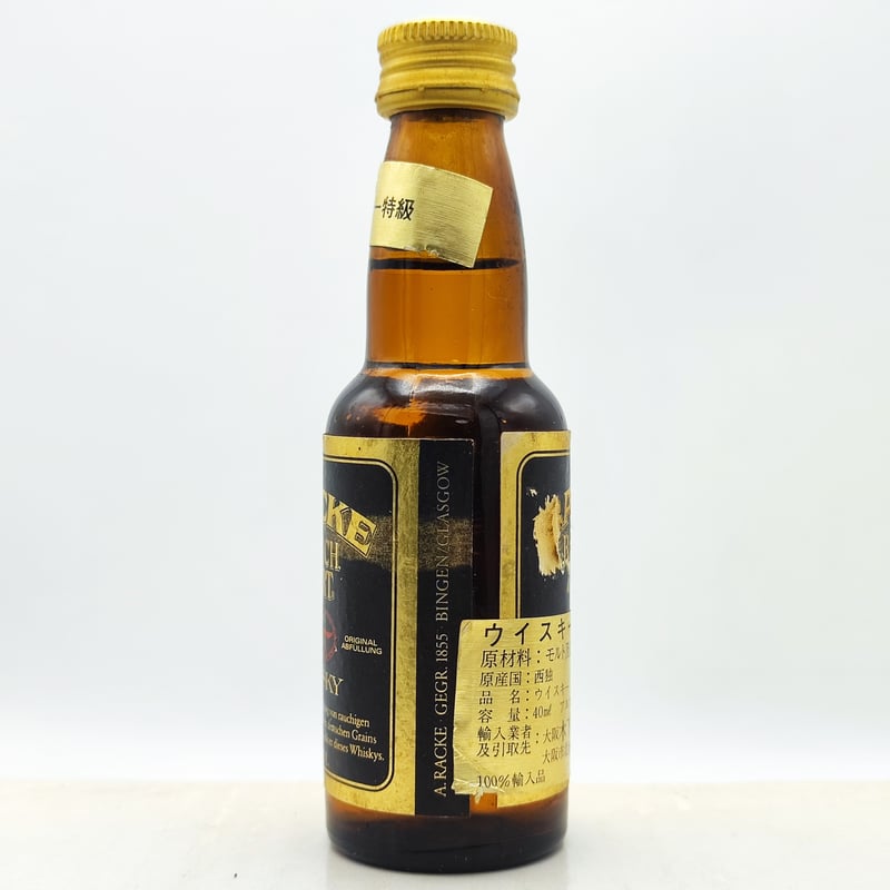 ウイスキー RACKE ドイツウイスキーのご紹介！ : 伏見蒸溜館～備忘録(継続更新中)